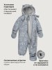 Комбинезон 8з0326 графит оптом от производителя NIKASTYLE