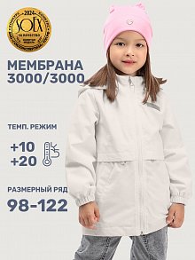 Ветровка 4л5825 кешью оптом от производителя NIKASTYLE