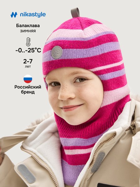 Балаклава 10з15225 ягода/фиалка