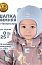 Шапка 11з15125 небесный
