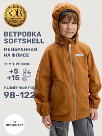 Ветровка 4л18525 кэмел оптом от производителя NIKASTYLE