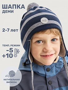 Шапка 11м10325 неви/серый оптом от производителя NIKASTYLE