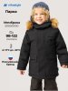 Парка 5з5326 черный