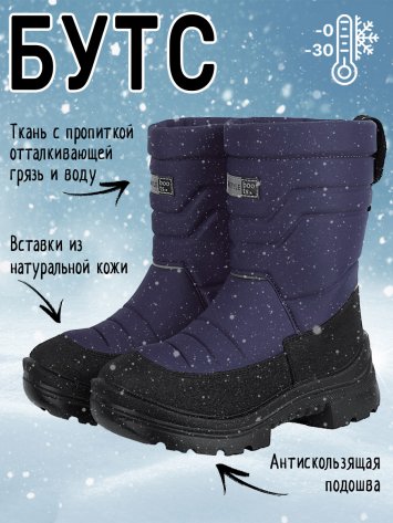 Сапоги 16з30025 слива оптом от производителя NIKASTYLE