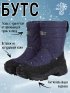 Сапоги 16з30025 слива оптом от производителя NIKASTYLE