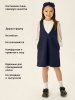 Сарафан 20ш73226 синий оптом от производителя NIKASTYLE