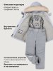 Костюм 7з2026 лед/светло-серый оптом от производителя NIKASTYLE