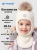 Балаклава 10з50226 молоко