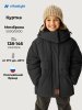 Куртка 4з3626 черный