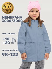 Ветровка 4л5825 эвкалипт оптом от производителя NIKASTYLE