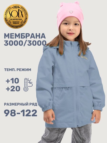 Ветровка 4л5825 эвкалипт