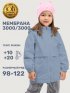 Ветровка 4л5825 эвкалипт оптом от производителя NIKASTYLE
