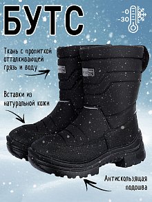 Сапоги 16з3922 черный оптом от производителя NIKASTYLE