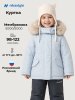 Куртка 4з5226 иней