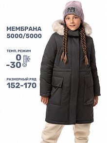 ПАРКА 5з4024 черный шоколад оптом от производителя NIKASTYLE