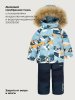 Костюм 7з1126 аквамарин/неви оптом от производителя NIKASTYLE
