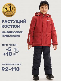 Костюм 7м2325 чили/графит оптом от производителя NIKASTYLE