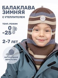 Балаклава 10з15225 кофе/серо-голубой оптом от производителя NIKASTYLE