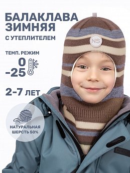Балаклава 10з15225 кофе/серо-голубой оптом от производителя NIKASTYLE