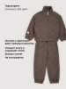 Костюм спортивный 7т40726 кофе оптом от производителя NIKASTYLE