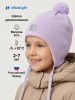 Шапка 11м20626 лаванда