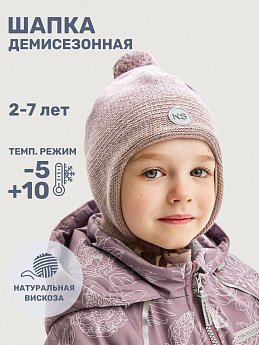 Шапка 11м10225 пудра/какао оптом от производителя NIKASTYLE