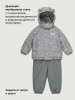 Костюм 7з0526 графит оптом от производителя NIKASTYLE