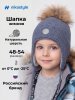 Шапка 11з50926 деним