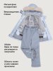 Костюм 7з2226 лед/светло-серый оптом от производителя NIKASTYLE