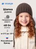 Шапка 11з51026 кофе