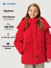 Куртка 4з3826 красный