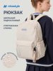 Рюкзак 25ш80026 беж