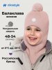 Балаклава 10з50026 пудра