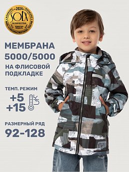 Ветровка 4л3125 хаки оптом от производителя NIKASTYLE