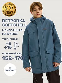 Ветровка 4л18925 деним оптом от производителя NIKASTYLE