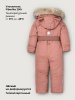 Комбинезон 8з2426 сухая роза оптом от производителя NIKASTYLE