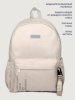 Рюкзак 25ш80026 беж оптом от производителя NIKASTYLE