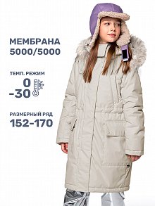 ПАРКА 5з4024 беж оптом от производителя NIKASTYLE