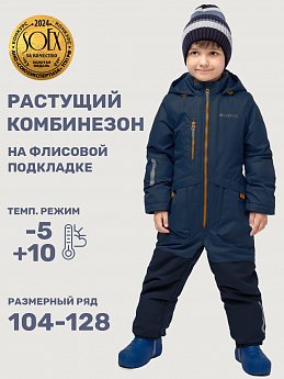 Комбинезон 8м2125 деним/неви оптом от производителя NIKASTYLE