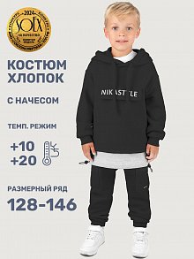 Костюм 7т20225 черный/серый меланж оптом от производителя NIKASTYLE