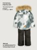 Костюм 7з2326 графит/черный оптом от производителя NIKASTYLE