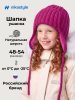 Шапка 11з51026 малиновый мусс