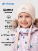 Шапка 11з53626 чизкейк