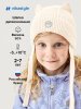 Шапка 11м20826 молоко