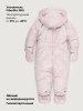 Комбинезон 8з0226 пудра оптом от производителя NIKASTYLE