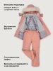 Костюм 7з3426 сухая роза оптом от производителя NIKASTYLE