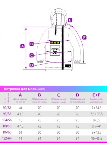 ВЕТРОВКА 4л4923 желтый неон оптом от производителя NIKASTYLE