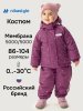 Костюм 7з0426 брусника