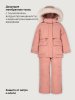 Костюм 7з3426 сухая роза оптом от производителя NIKASTYLE