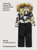 Комбинезон 8з0726 графит/черный оптом от производителя NIKASTYLE